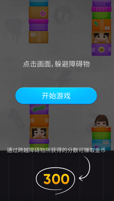 在崽崽APP中进行赚金币的方法介绍