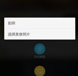 在食色里使用滤镜的简单操作