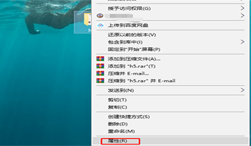 电脑提示无权限复制限文件夹的详细处理方法