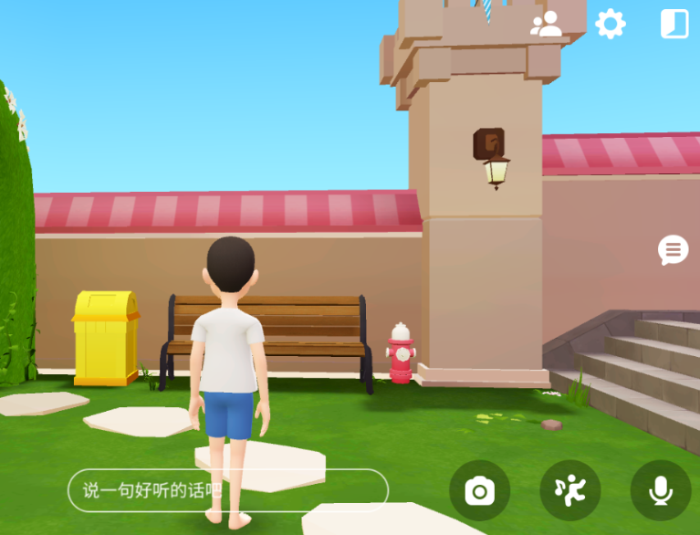 崽崽进入主题公园的图文操作