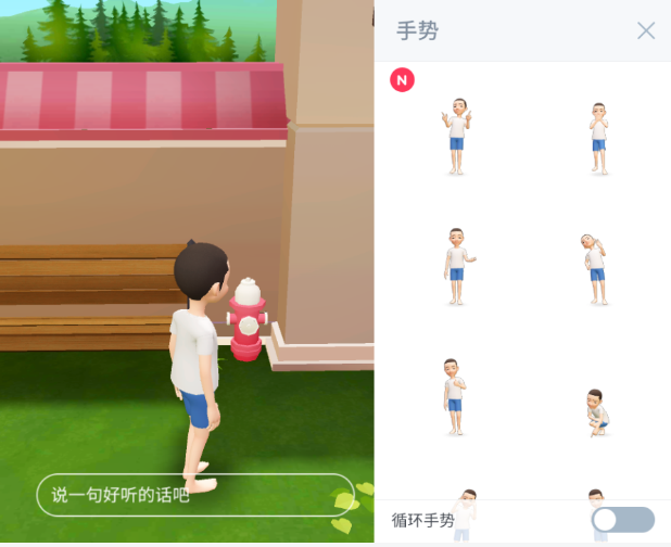 崽崽主题公园玩法讲解