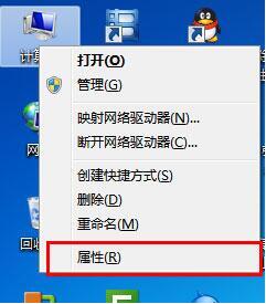 win7电脑去除桌面图标阴影的详细操作教程