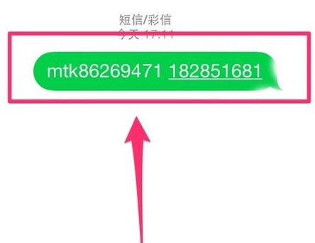 QQ安全中心进行解绑的操作流程