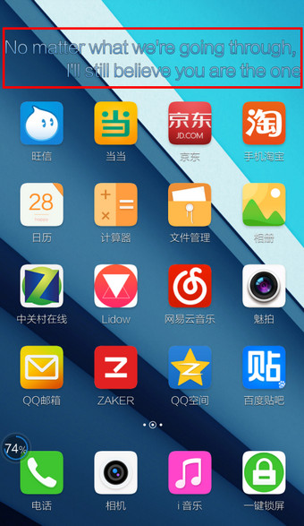 酷狗设置在桌面显示歌词的操作过程