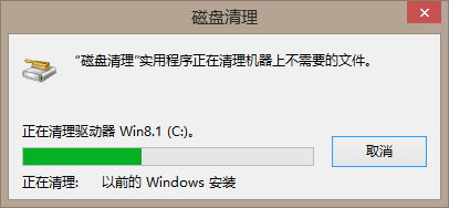 $Windows.~BT删不掉的处理操作教程