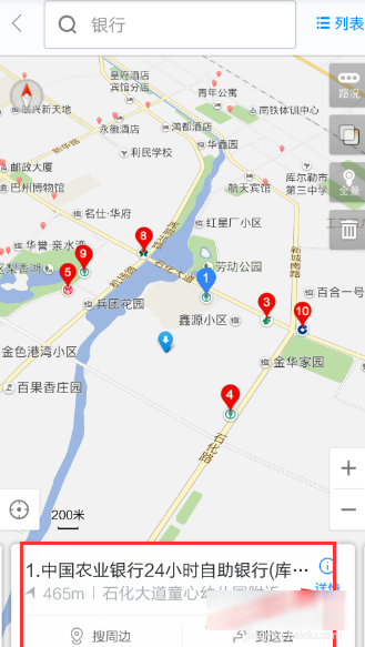 百度地图查询附近银行的操作过程