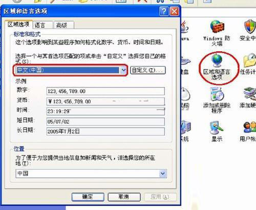 光影魔术手出现乱码的处理操作