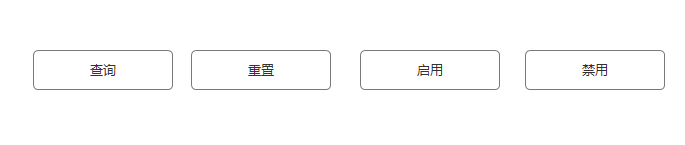 Axure PR 8快速制作多个按钮的详细操作教程