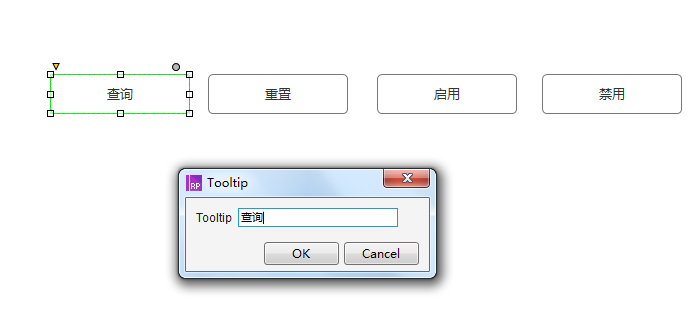 Axure PR 8快速制作多个按钮的详细操作教程