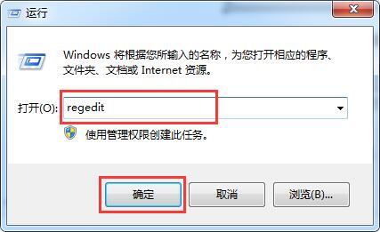 win7电脑任务栏托盘不显示安全删除硬件图标的详细处理