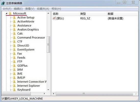 win7电脑任务栏托盘不显示安全删除硬件图标的详细处理