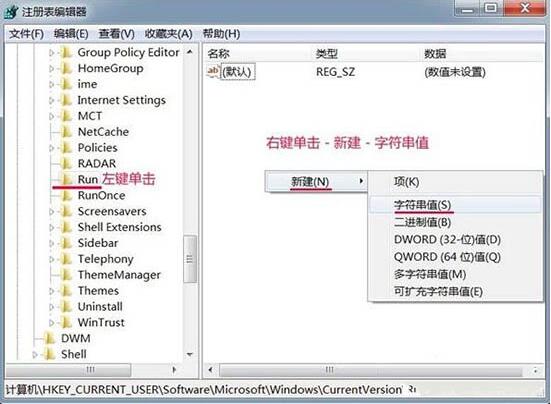 win7电脑任务栏托盘不显示安全删除硬件图标的详细处理