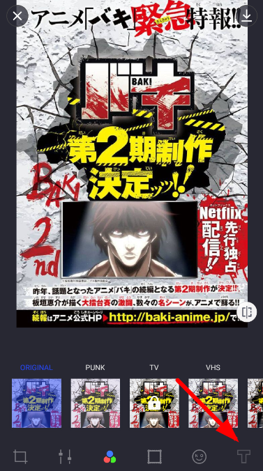 在蒸汽波相机APP里添加文字的具体步骤