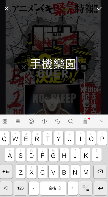 在蒸汽波相机APP里添加文字的具体步骤