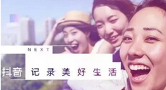 抖音设置爱心变色特效的基础操作介绍