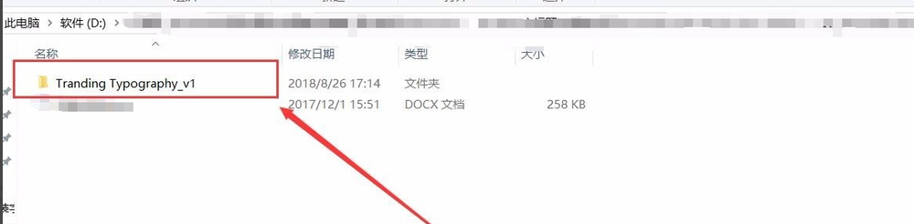 Premiere导入添加新字体的使用教程