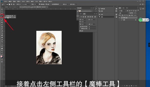 PS中抠图的相关操作方法