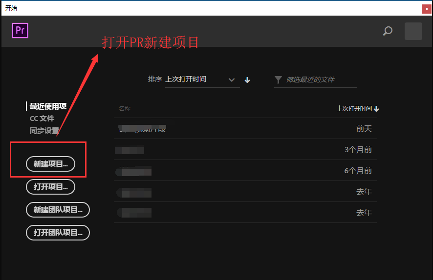Premiere快捷键命令的相关操作方法