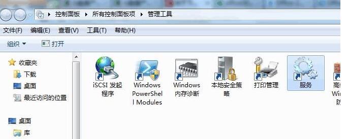 office 2016安装失败问题解决办法