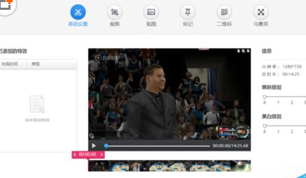 快剪辑进行剪辑视频的具体流程方法