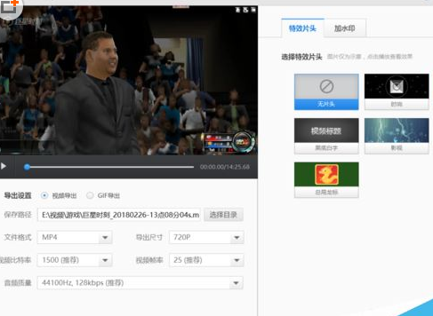 快剪辑进行剪辑视频的具体流程方法