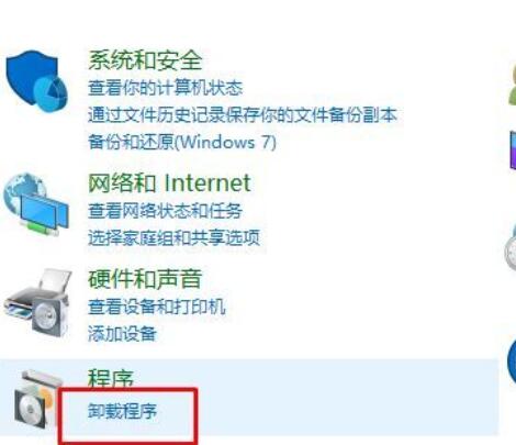 酷狗游戏盒卸载的具体操作教程