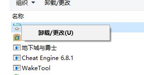 酷狗游戏盒卸载的具体操作教程