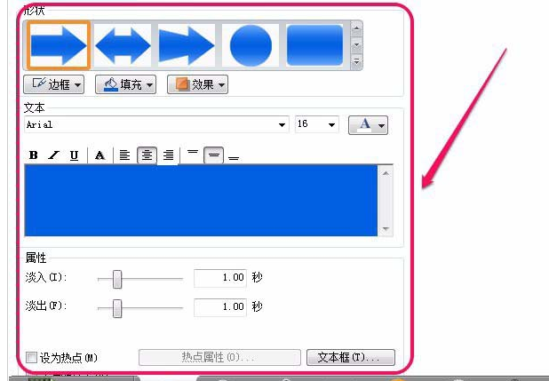 Camtasia Studio为视频添加标注的具体操作教程