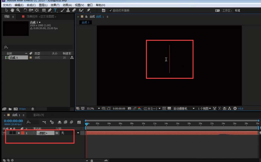 ae新建文本图层的具体操作流程
