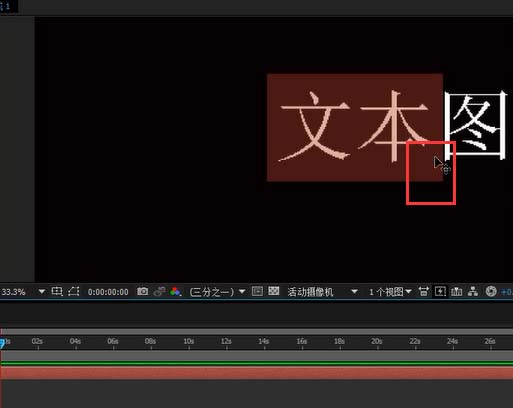 ae新建文本图层的具体操作流程