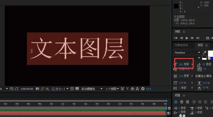 ae新建文本图层的具体操作流程