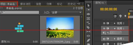 Adobe Premiere Pro CS6为视频以及照片添加字幕的详细操作教程