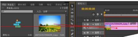 Adobe Premiere Pro CS6为视频以及照片添加字幕的详细操作教程