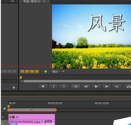 Adobe Premiere Pro CS6为视频以及照片添加字幕的详细操作教程