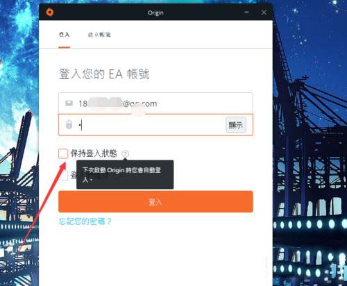 origin橘子字体进行放大缩小的操作技巧