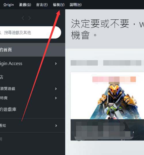 origin橘子字体进行放大缩小的操作技巧