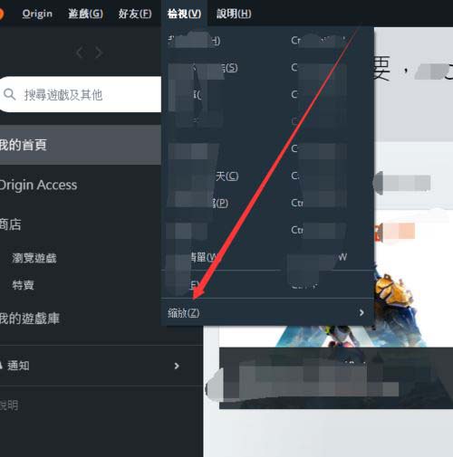 origin橘子字体进行放大缩小的操作技巧