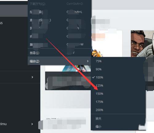origin橘子字体进行放大缩小的操作技巧