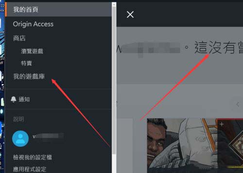 origin橘子字体进行放大缩小的操作技巧