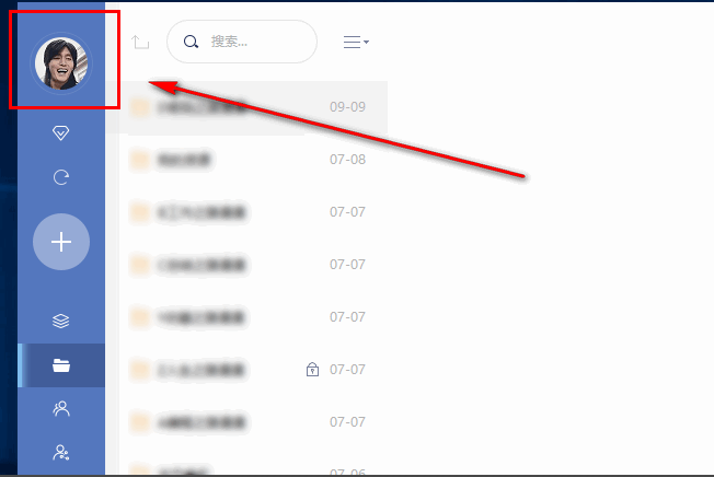 有道云笔记远程删除数据的详细操作