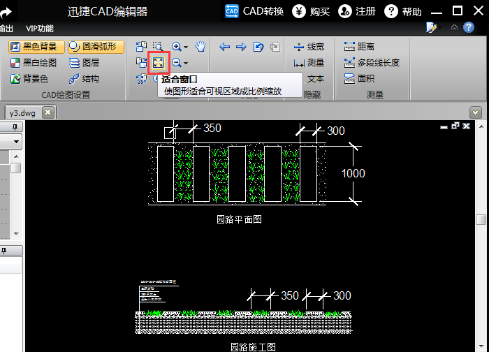 迅捷CAD编辑器打开CAD文件看不到图纸内容的处理方法