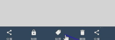 扫描全能王为文档加标签的操作流程