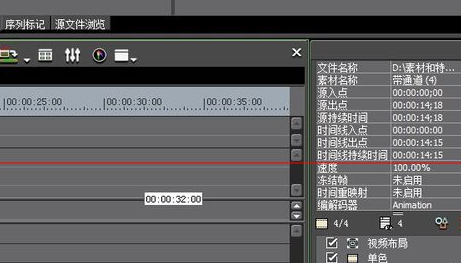 edius修改视频里对象颜色的操作教程
