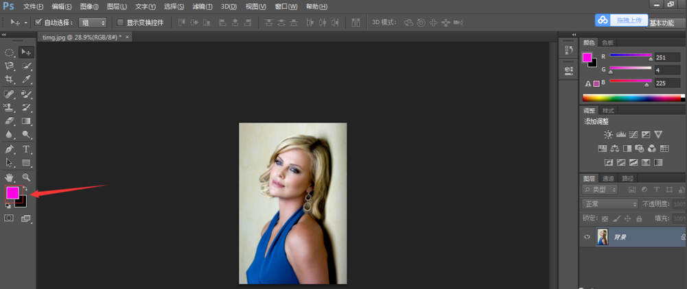 利用PS修改人物衣服颜色的操作教程