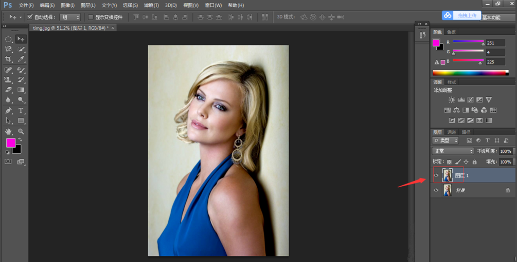 利用PS修改人物衣服颜色的操作教程