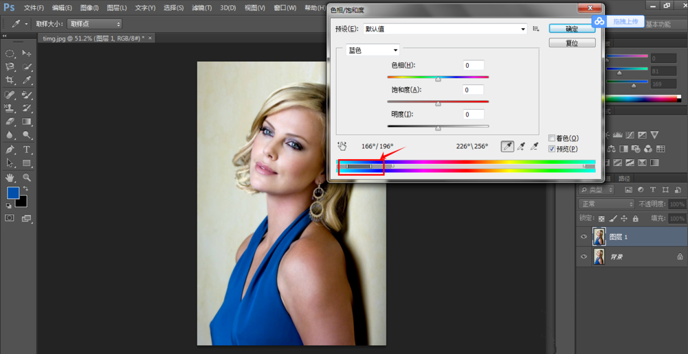 利用PS修改人物衣服颜色的操作教程
