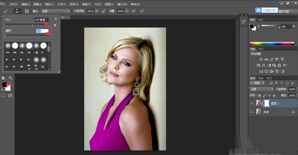 利用PS修改人物衣服颜色的操作教程