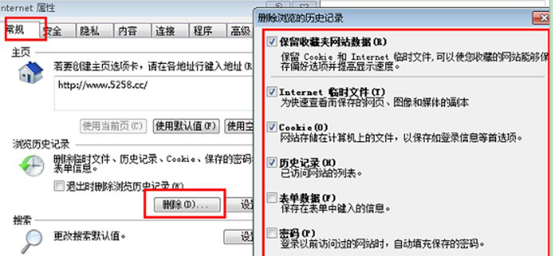 Internet Explorer 8出现未响应的详细处理教程