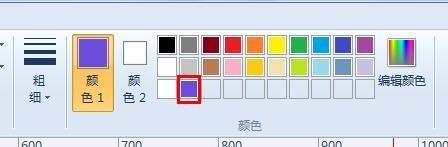 画图工具设置前景色和背景色相同的详细使用教程