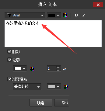 BB FlashBack给视频添加字幕的相关操作教程